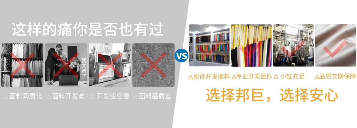 以需求為導向，定制個性化優品針織面料