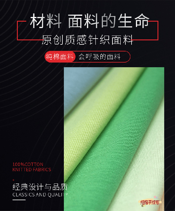 嬰幼兒針織面料,兒童純棉面料 嬰幼兒針織面料,兒童純棉面料