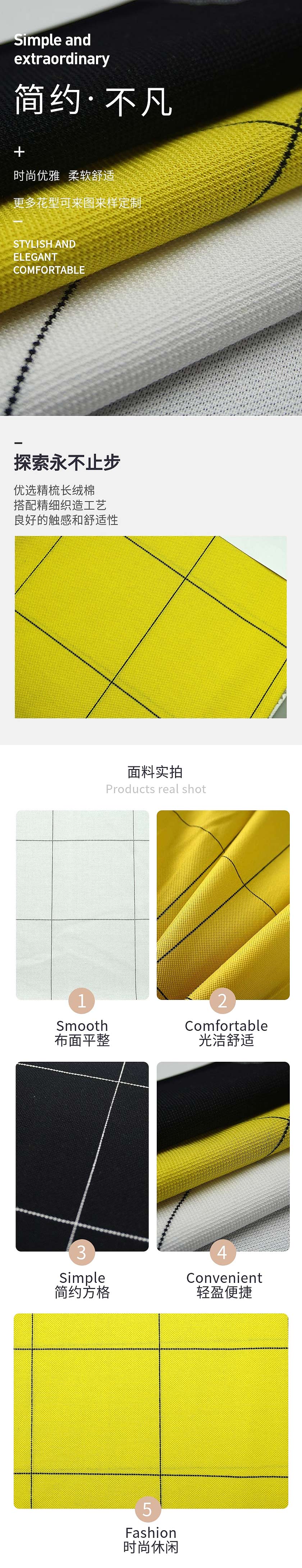提花絲光棉面料