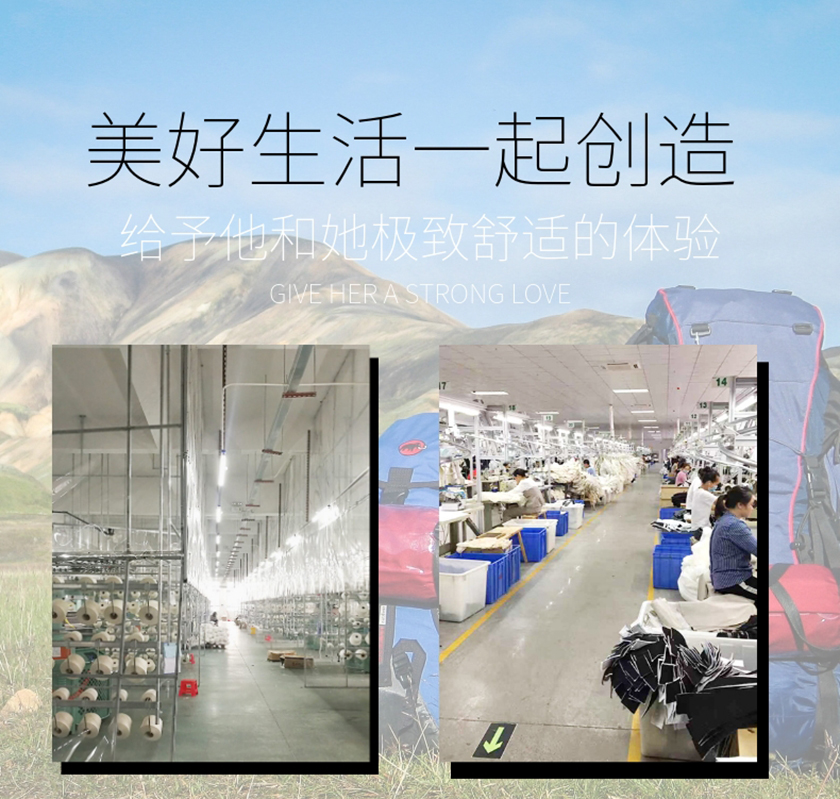 錦綸面料