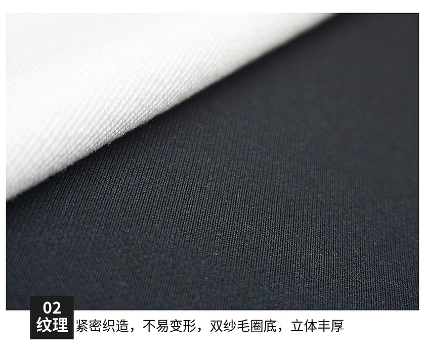 針織衛衣布
