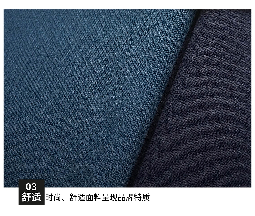 磨毛衛衣布