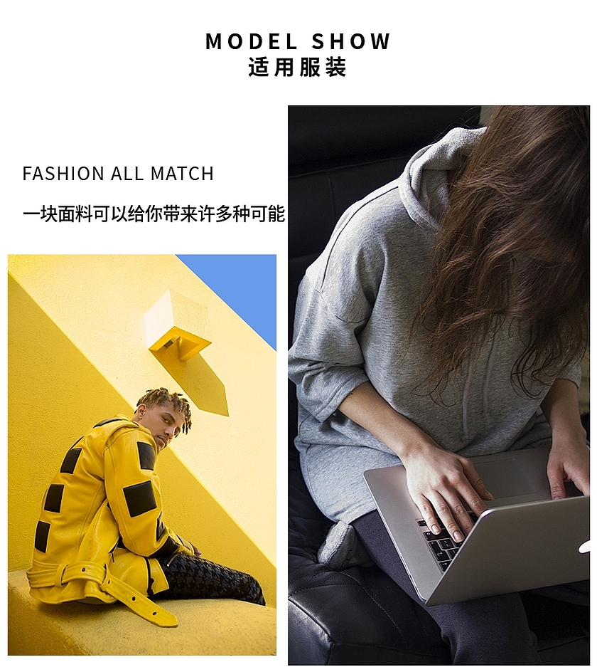 毛圈衛衣布