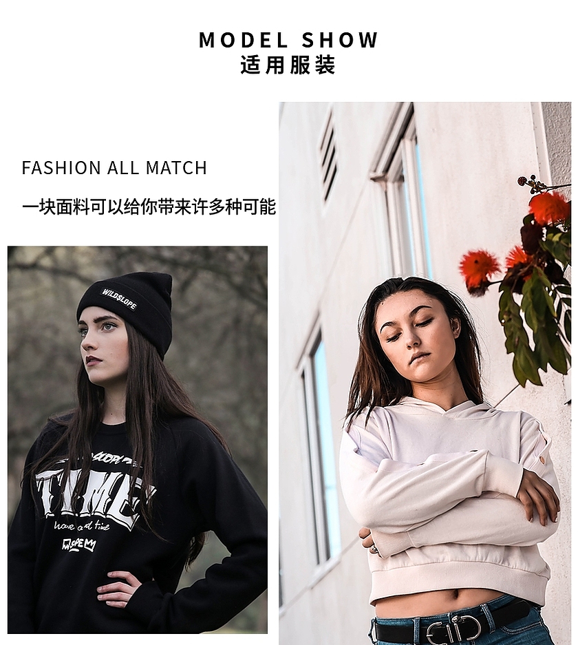 斜紋單衛衣布