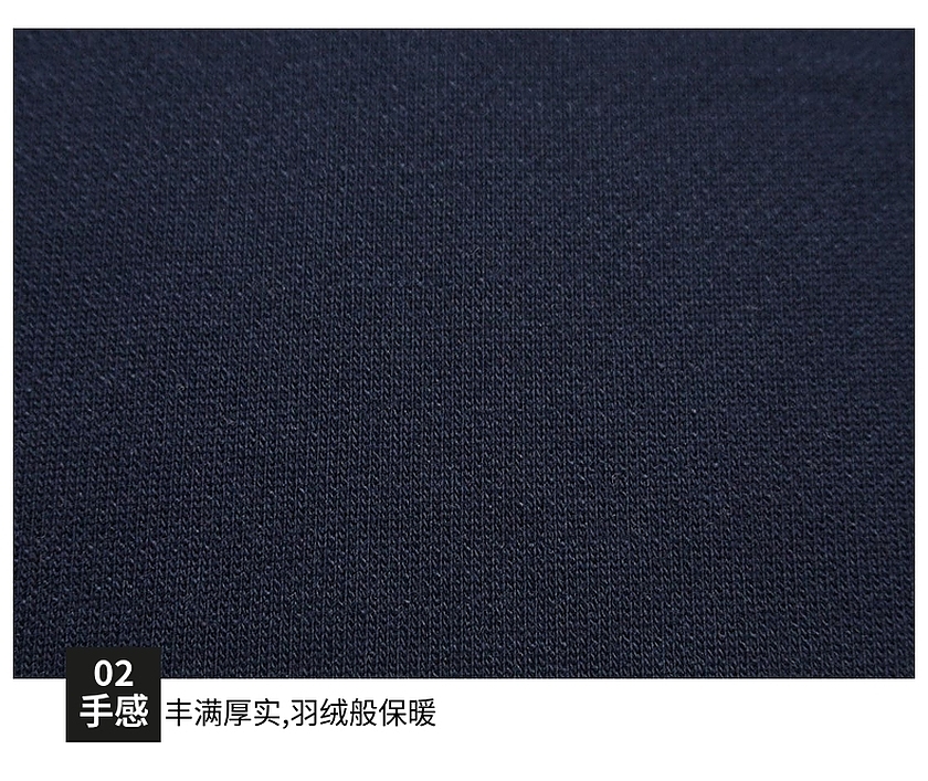 磨毛衛衣布