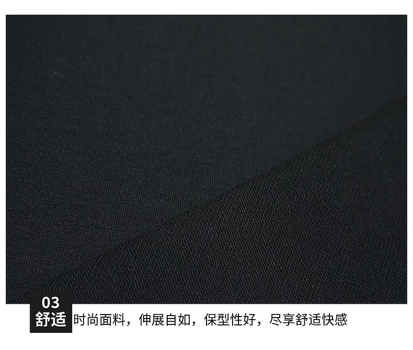 斜紋單衛衣布