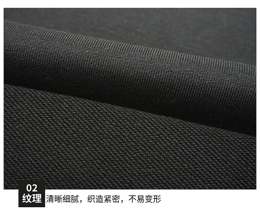 棉衛衣布