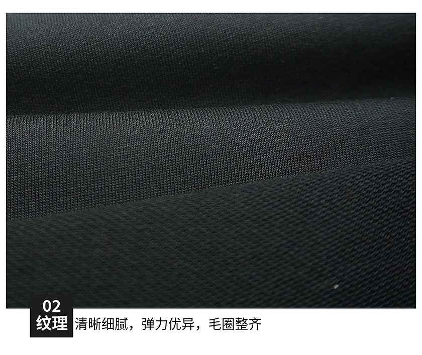 斜紋單衛衣布
