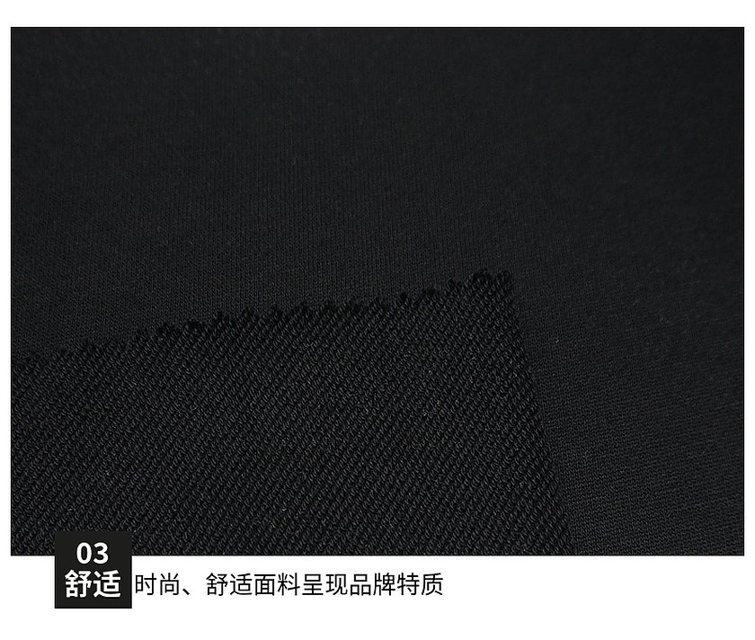 毛圈棉衛衣布