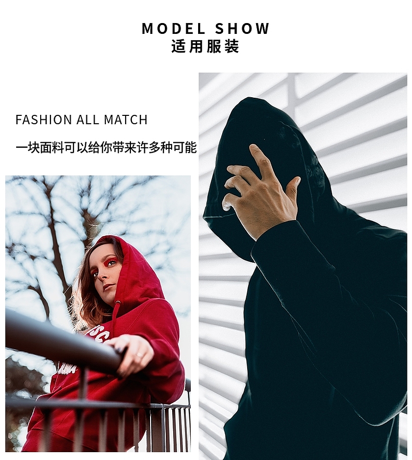 磨毛衛衣布