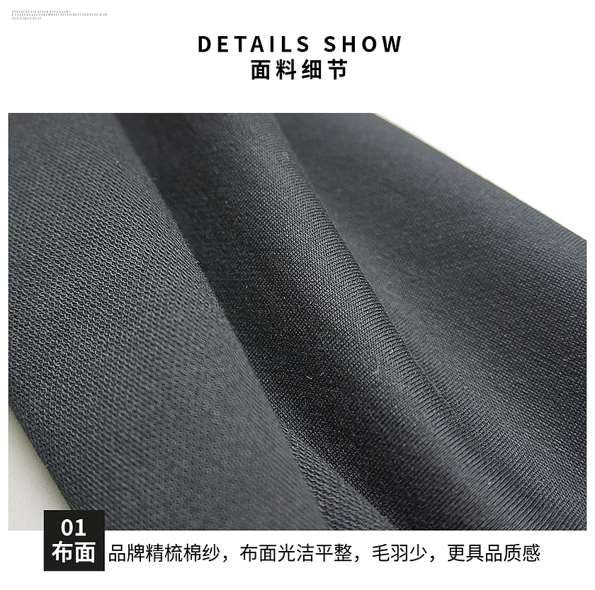 斜紋單衛衣布