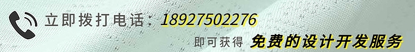 三線衛衣布
