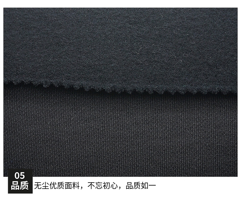真衛衣布