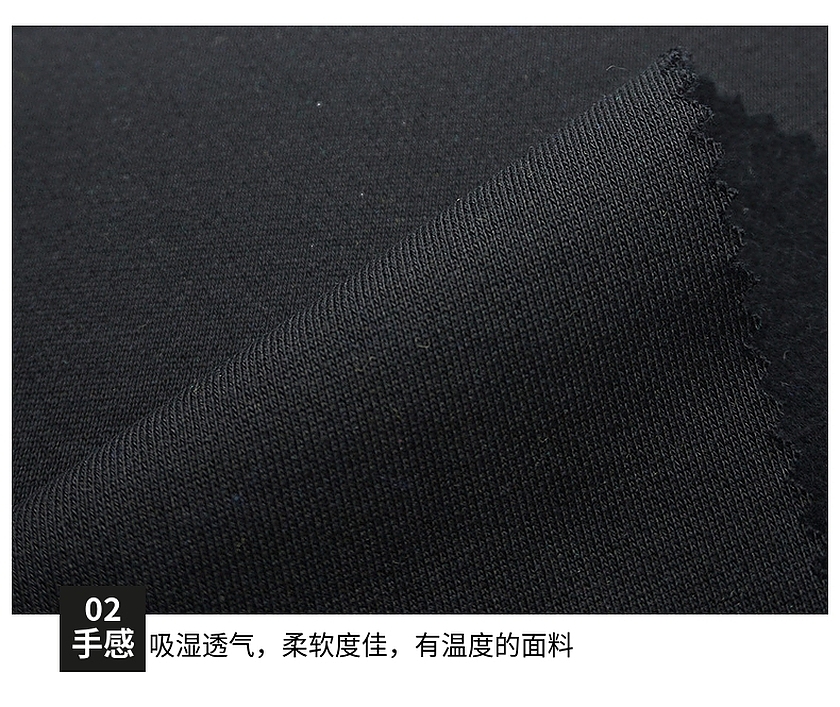 真衛衣布