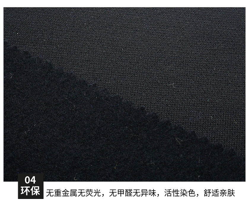 真衛衣布