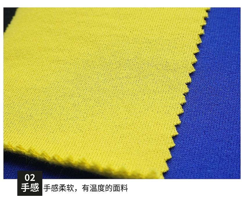 抓毛衛衣布