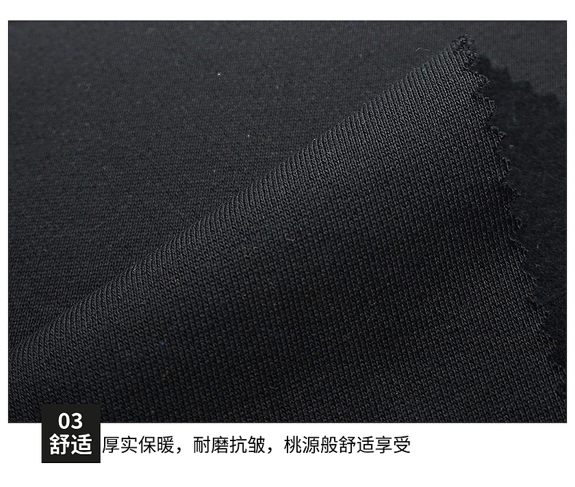 加厚衛衣布