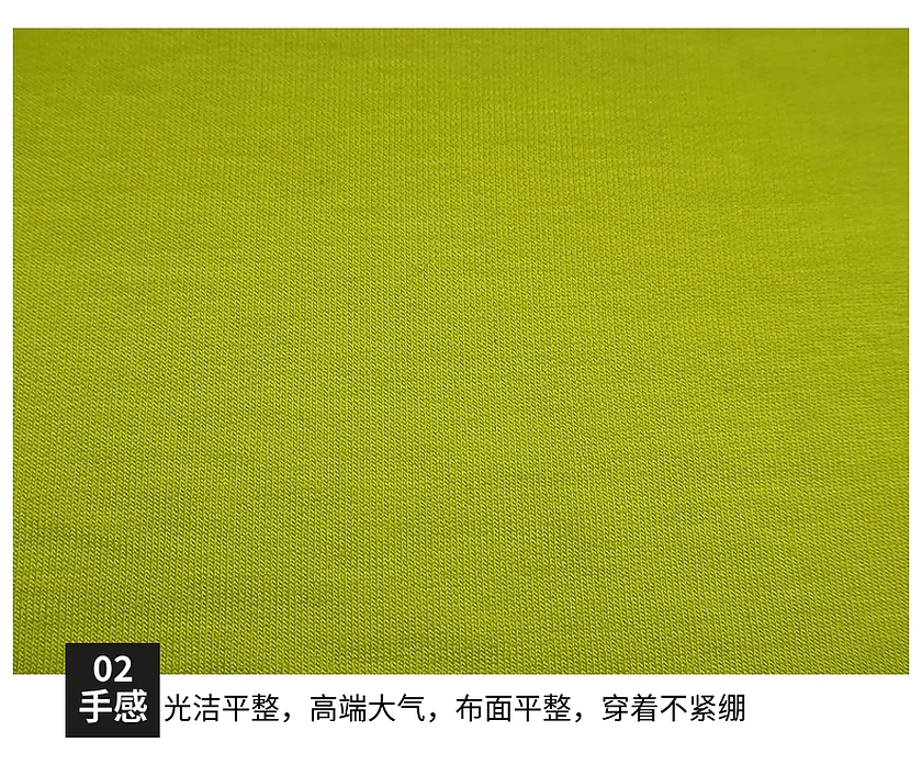 魚鱗底衛衣布