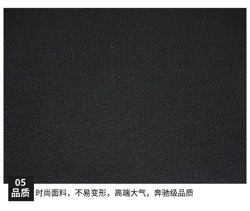 加厚衛衣布