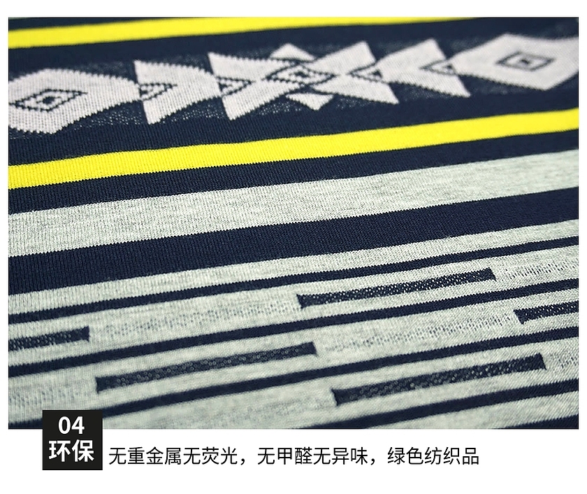 色織大提花面料