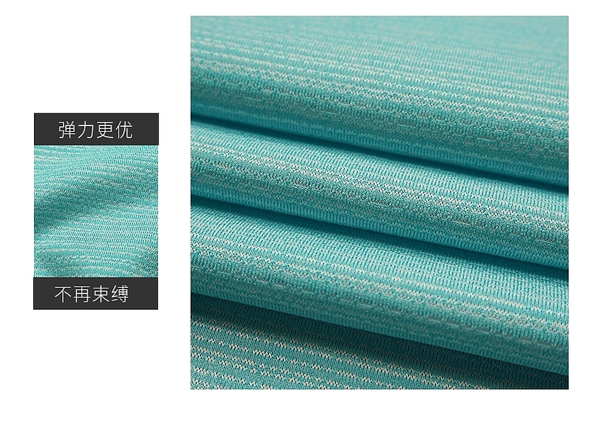 陽離子滌綸面料