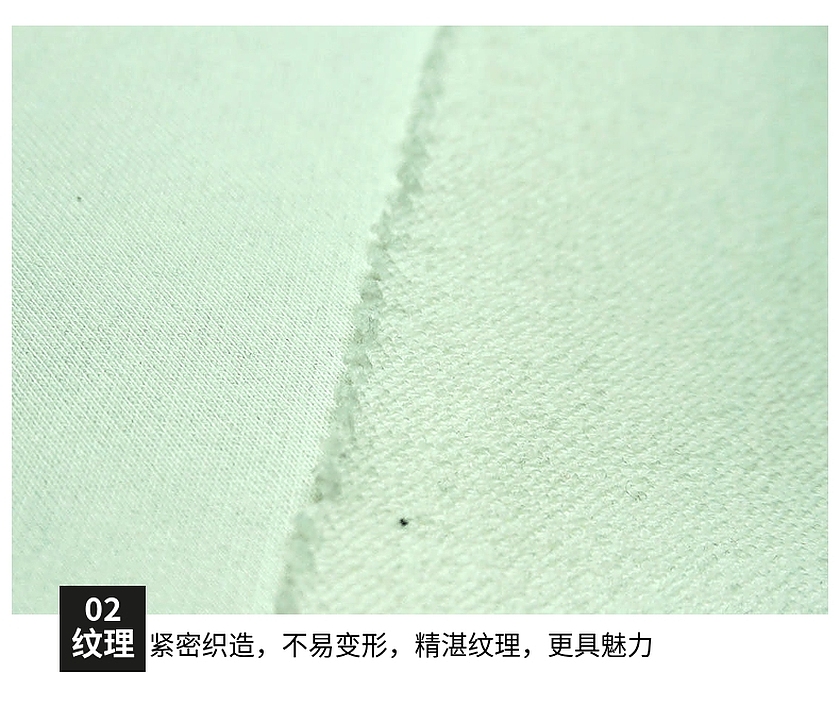 魚鱗衛衣布
