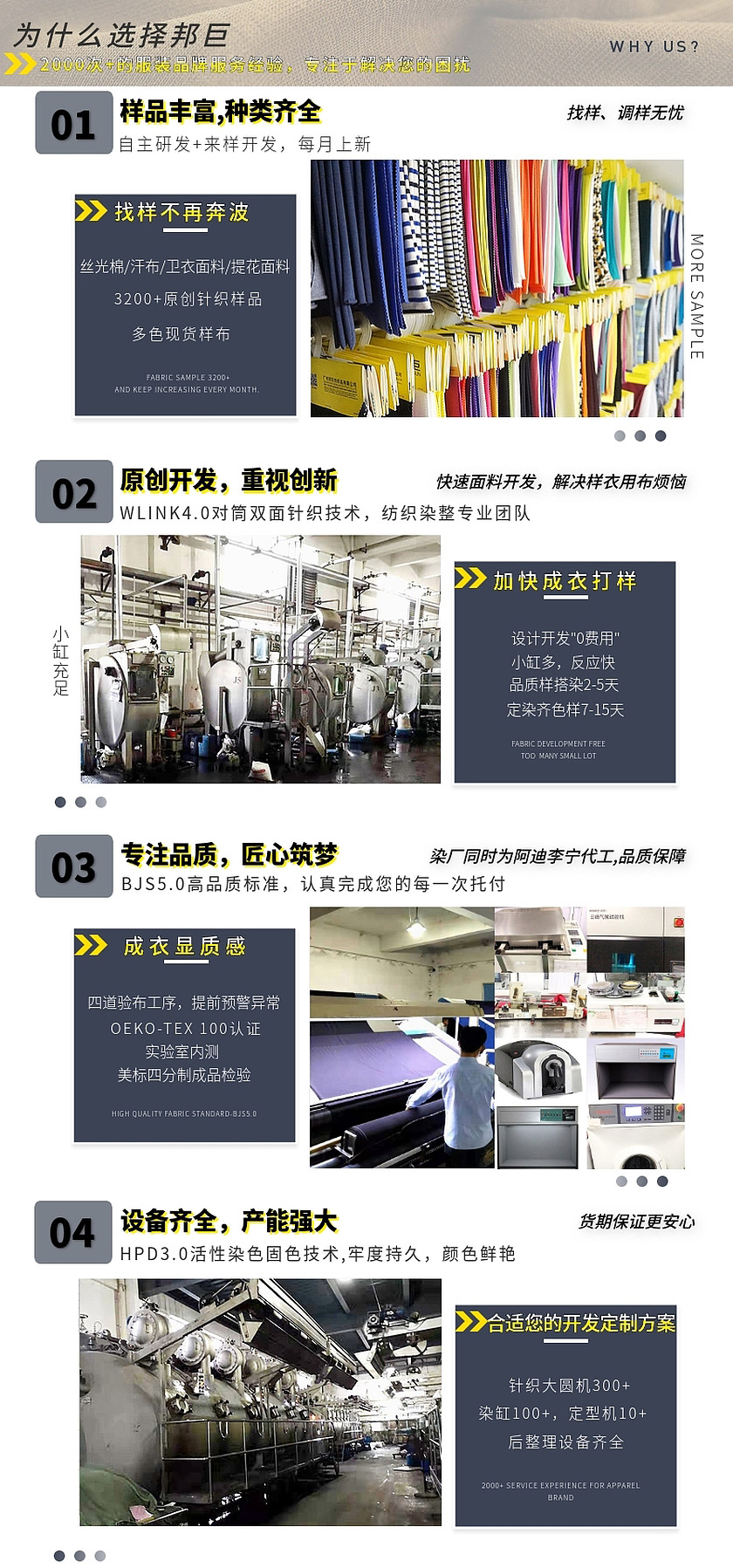 拉絨衛衣布