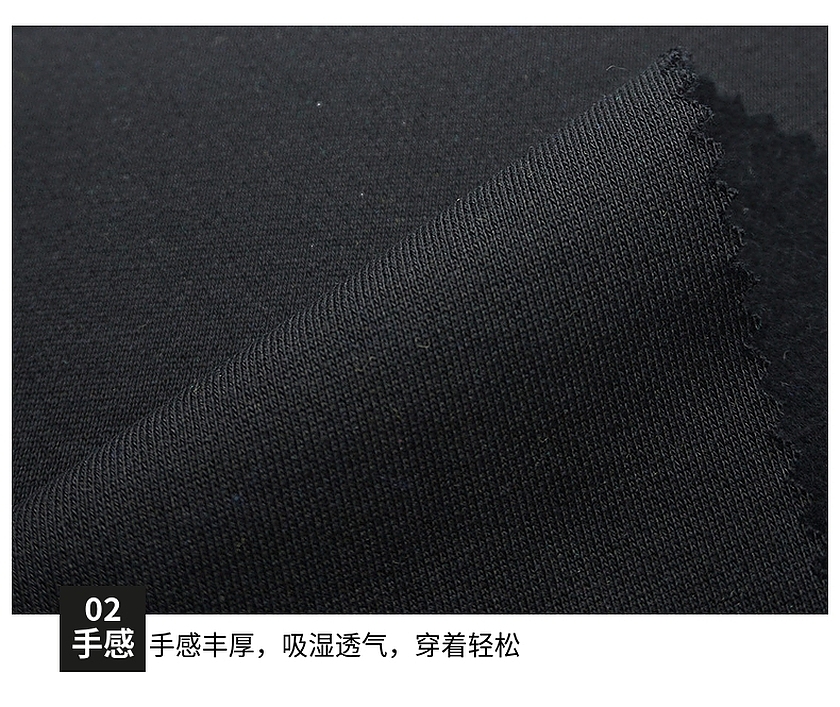 拉絨衛衣布