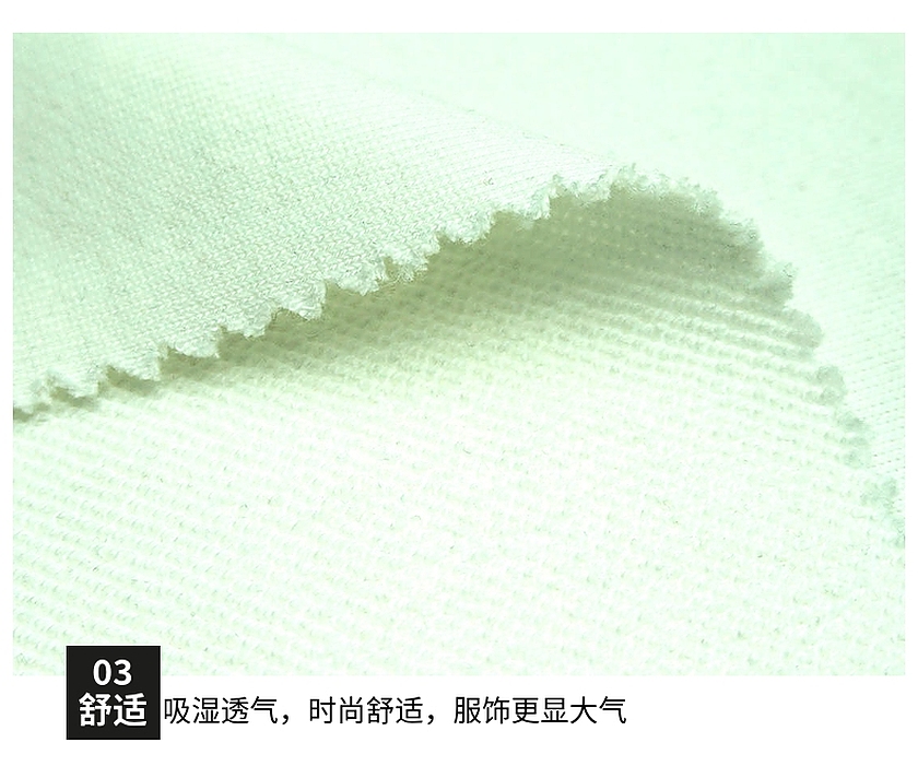 魚鱗衛衣布