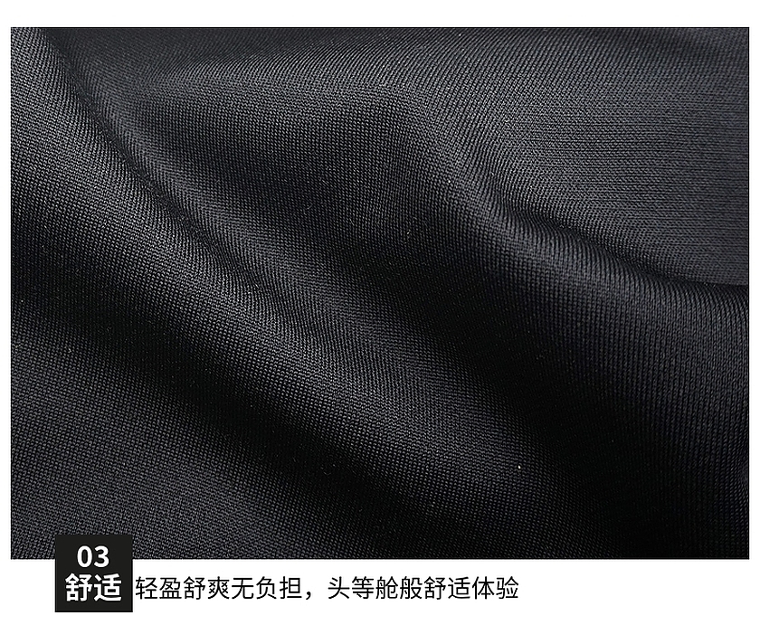 全滌衛衣布