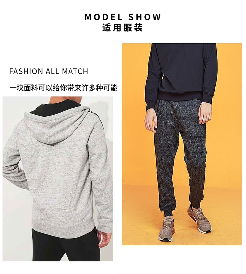 雪花衛衣布