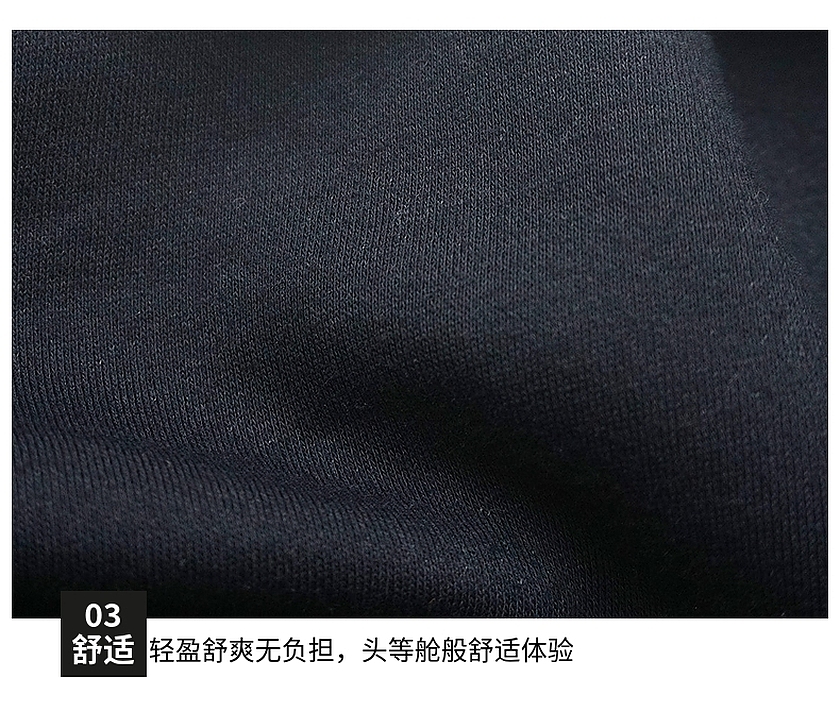 抓毛衛衣布