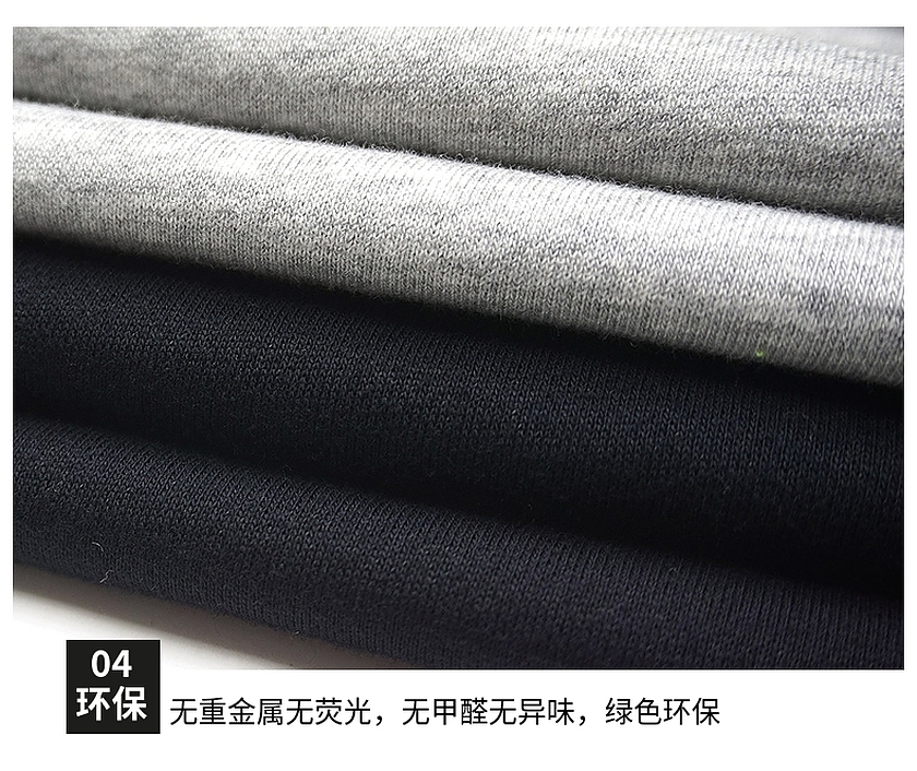 抓毛衛衣布