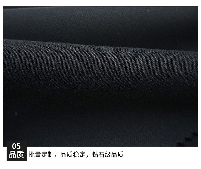雙面衛衣布