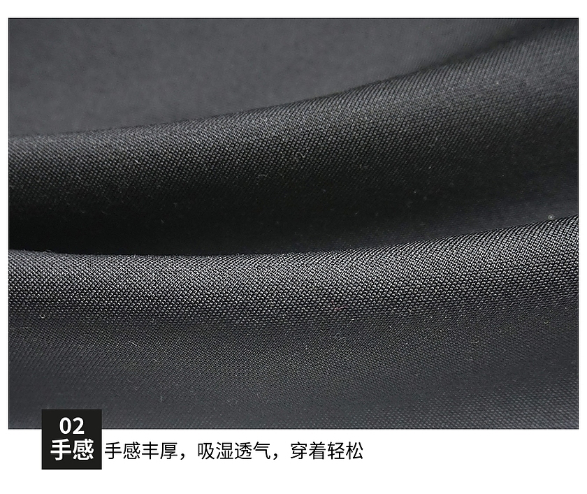 全滌衛衣布