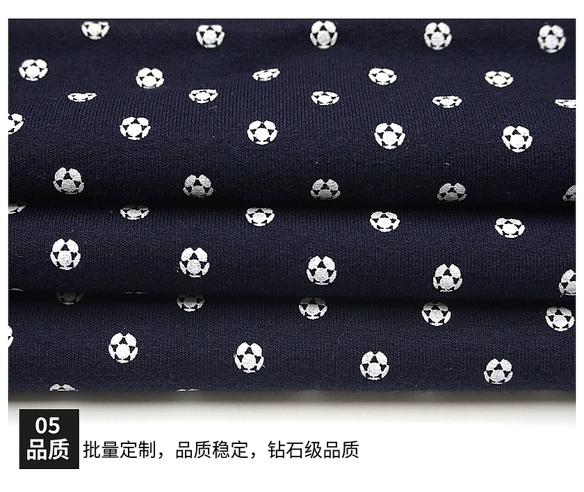 印花衛衣布
