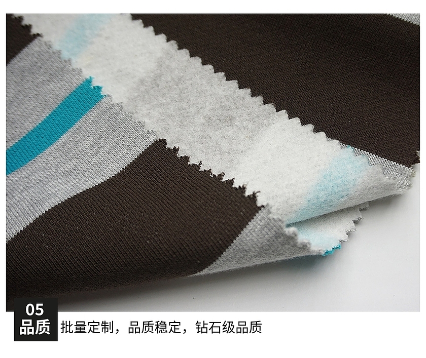 色織衛衣布
