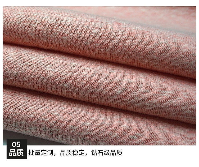 雪花衛衣布