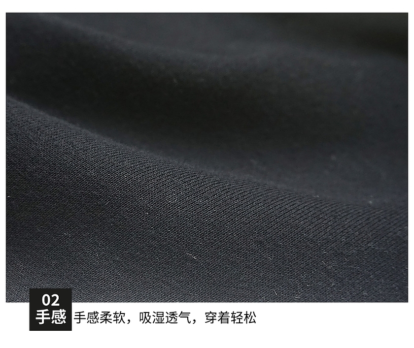 抓毛衛衣布