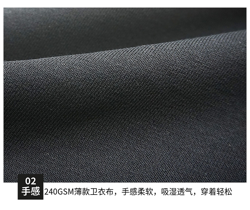 cvc衛衣布