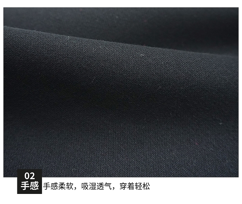 雙面衛衣布