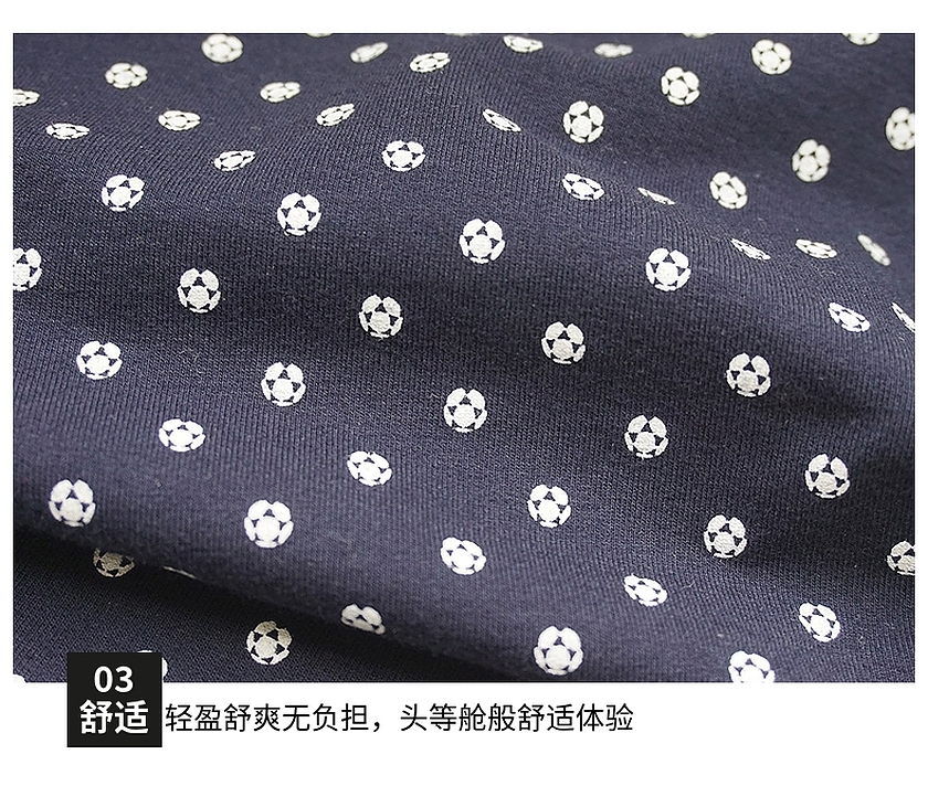 印花衛衣布