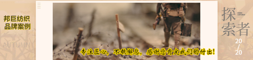 純棉衛衣布