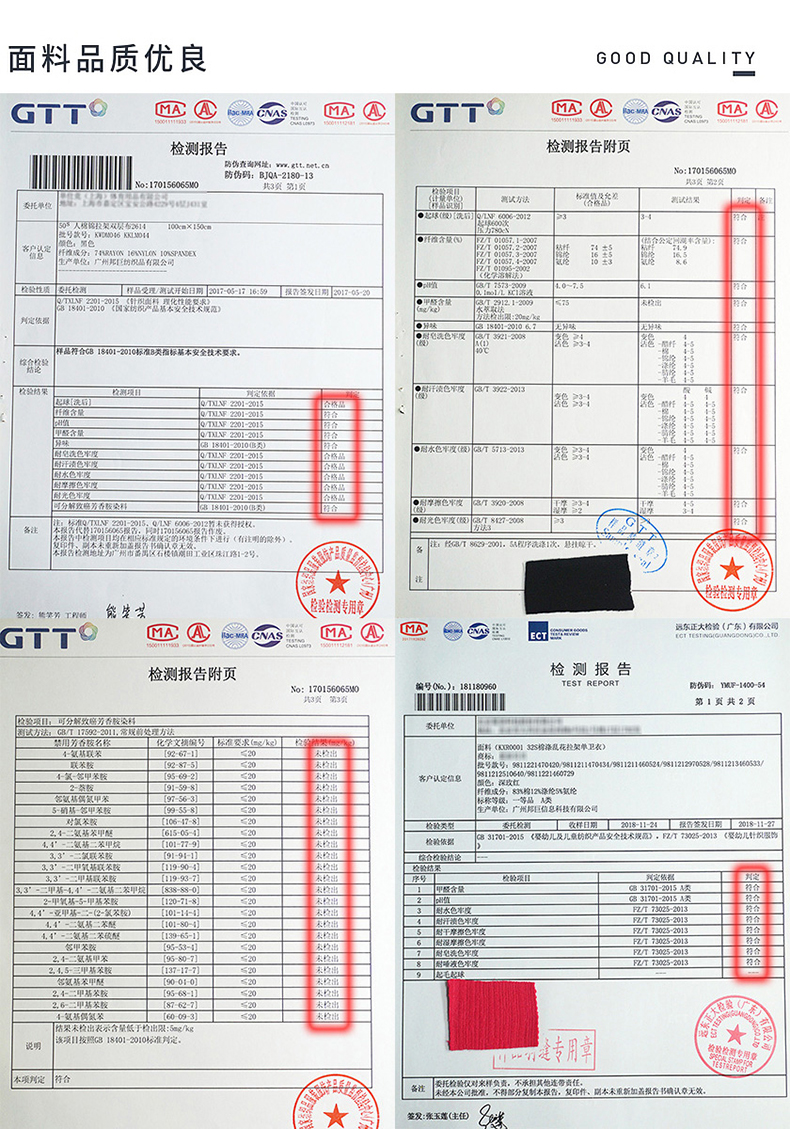 純棉衛衣布現貨面料品質優良