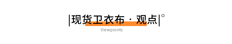 魚鱗衛衣布批發找邦巨
