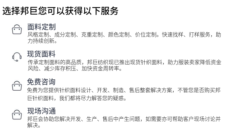 魚鱗衛衣布現貨面料服務