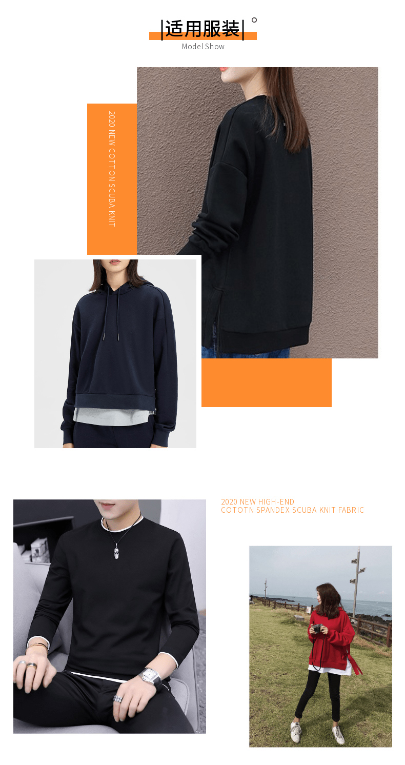 空氣層布現貨面料適用服裝